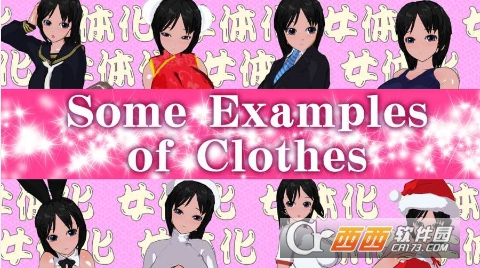 VR变装计划安卓版