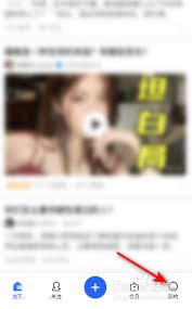 如何关闭知乎摇一摇