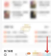 番茄小说如何删除记录