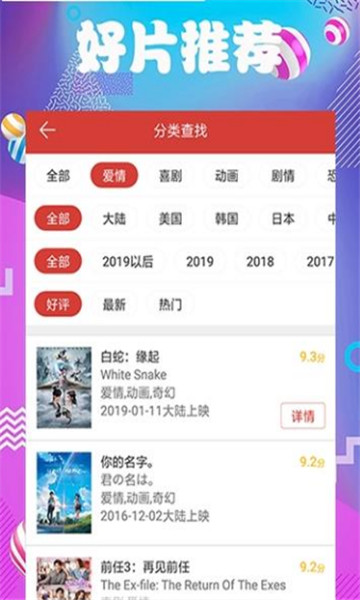 多多影视手机版