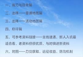 一号通2合集