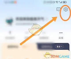 最美天气如何显示定位地址