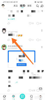 soul如何设置打招呼送礼物