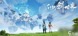 仙剑世界天罡套适合给哪个角色