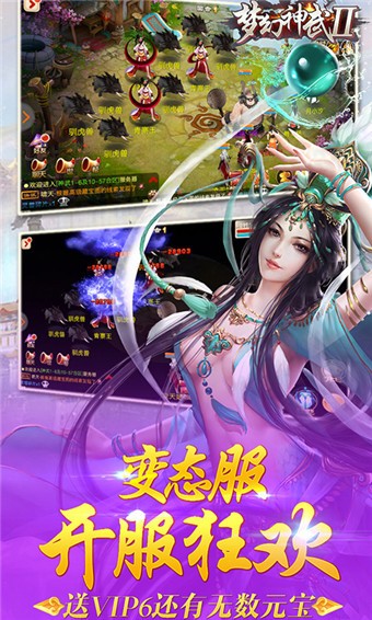 梦幻神武官网版