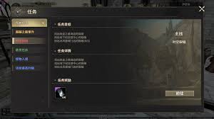 奇迹世界起源时空裂缝任务怎么完成
