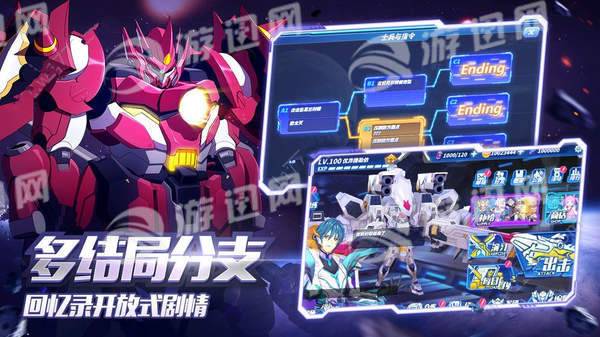 CodeBREAK手机版