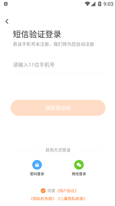 雪球玩数学官网版