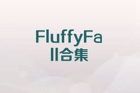 FluffyFall合集