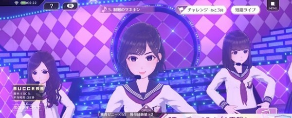 乃木坂的分形手机版