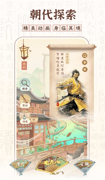 醉东风免费版