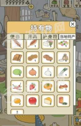 旅行青蛙旅かえる安卓版