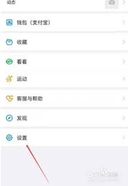 如何查看钉钉使用手册
