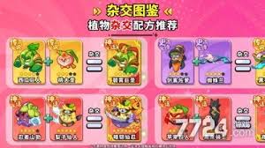 保卫向日葵t0最强阵容图是什么