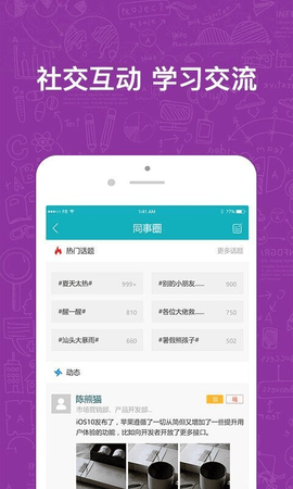 英盛网免费版