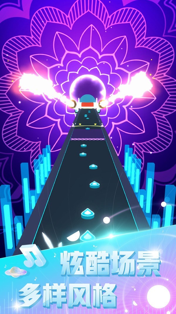 音速节奏免费版