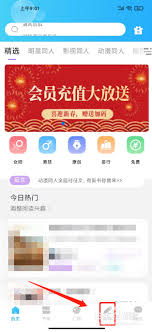 如何在话本小说发布小故事作品
