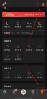 喜马拉雅FM如何清理占用空间