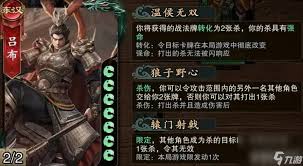 代号杀陆逊怎么玩