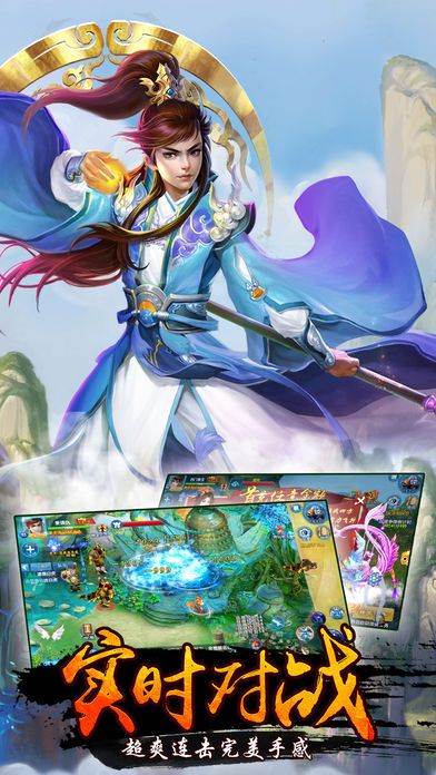 大话战歌官网版