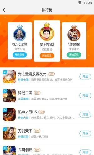 玄凤H