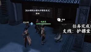 下一站江湖2流云镖局如何晋升