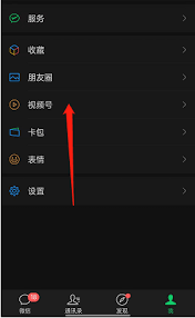 如何撤回视频号评论