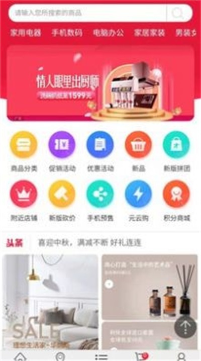赫赫城汇最新版