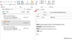 outlook如何设置答复和转发时关闭原件窗口