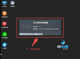优启通如何安装Win11系统