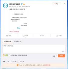 如何关闭AcFun消息推送