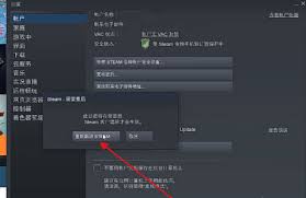 Steam如何设置新界面