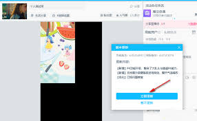 哔哩哔哩直播姬如何更新至最新版