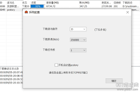 pcstory如何下载安装