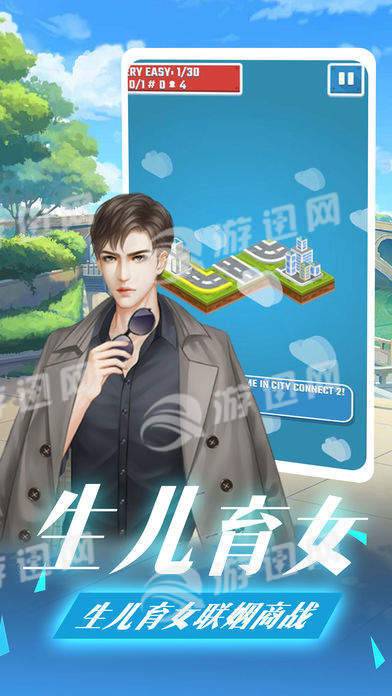 我的梦幻海滨官网版