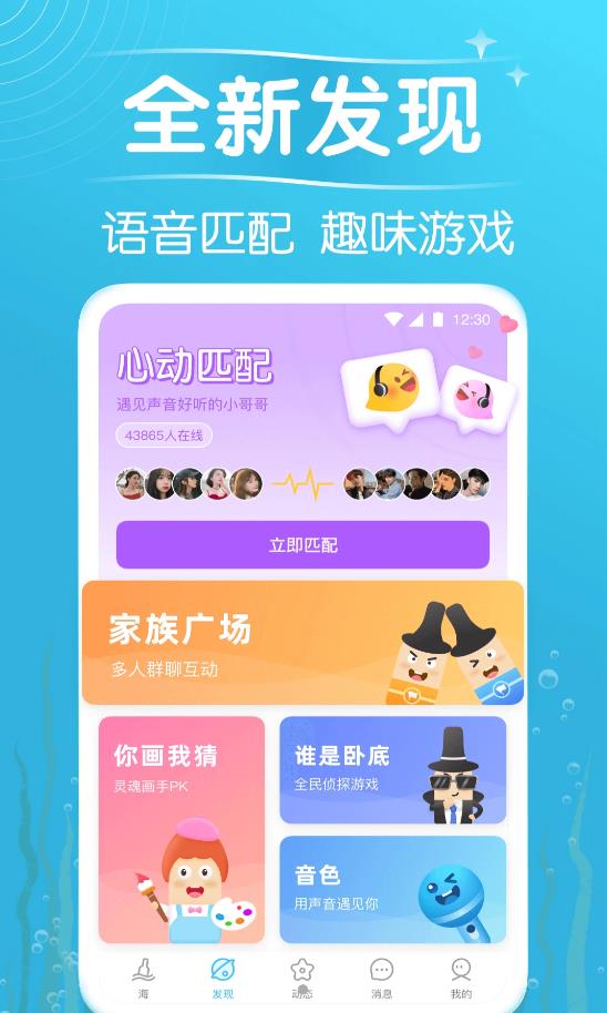 秋缘漂流瓶免费版