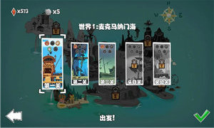 马库斯大冒险免费版