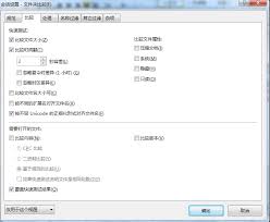 Beyond Compare怎样比对二进制文件