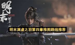 明末渊虚之羽衣冠冢神龛在哪