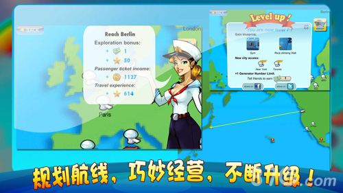 浪漫飞空艇安卓版