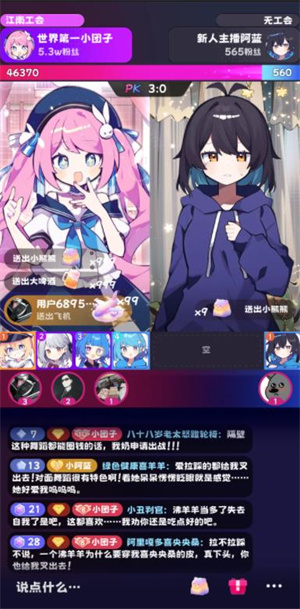 口袋安卓版