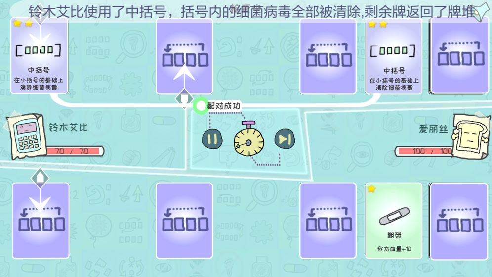 双重回忆合