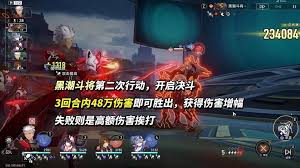 崩坏星穹铁道3.4混沌博徒困境怎么打