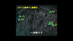 三角洲s5隐秘零号大坝怎么过