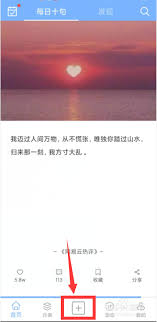 句子控如何发布句子