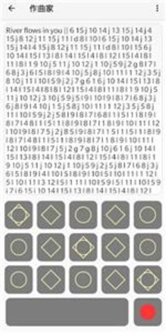 光遇练琴软件最新版