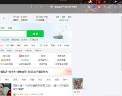 搜狗浏览器如何设置双击关闭标签页