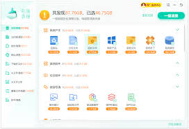 怎样用windows优化大师清理系统无用注册表信息