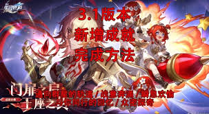 崩坏星穹铁道如何达成教科书般的设计成就