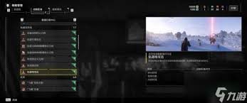 绝地潜兵2轨道加农炮战略装备特点是什么